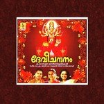 Karthayani Bhagavathiyayi Madhu Balakrishnan Song Download Mp3