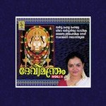 Om Devi Mookambika Radhika Thilak Song Download Mp3