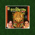 Sarva Mangala Radhika Thilak Song Download Mp3