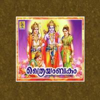 Sree Rama Reghurama Madhu Balakrishnan Song Download Mp3