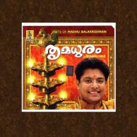 Ganapathiku Madhu Balakrishnan Song Download Mp3