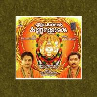 Aadi Sakthi Jyothi Madhu Balakrishnan Song Download Mp3