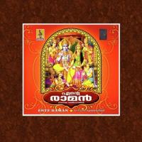 Anjaneya Ajeesh Kottayam Song Download Mp3