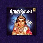 Pazhanimala Durga Viswanath Song Download Mp3