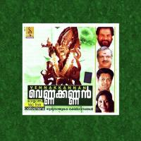 Sandhakaram Sujatha Mohan Song Download Mp3