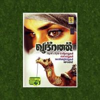 Thwrathirangiya K.G. Markose Song Download Mp3