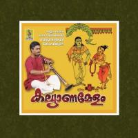 Kalyanamelam Guruvayoor Gopi Song Download Mp3