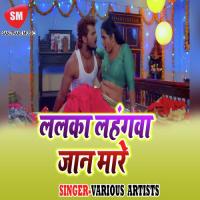 Milte Marad Eta Bhul Gail Golu Raja Song Download Mp3