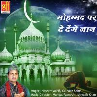 Chadi Hai Sabir Ki Baraat Naseem Aarif Song Download Mp3