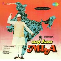 Chalo Calcutta Bappi Lahiri,Sharon Prabhakar Song Download Mp3