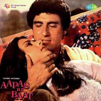 Phool Rahon Men Bikhar Jate Suman Kalyanpur Song Download Mp3