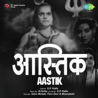 Jiska Saathi Hai Bhagwan Usko Mohammed Rafi Song Download Mp3