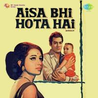 Chand Raaton Ko Nikle Asha Bhosle Song Download Mp3