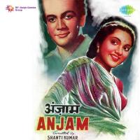 Are O Dekhne Walo Geeta Dutt Song Download Mp3