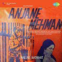 Are Re Natkhat Haimanti Sukla Song Download Mp3