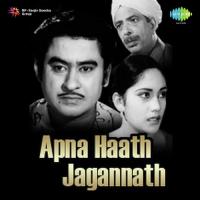 Tum Jahan Jahan Ham Wahan Wahan Kishore Kumar,Asha Bhosle Song Download Mp3