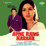 Ganga Mein Dooba Na Jumna Mein Lata Mangeshkar Song Download Mp3