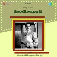 Chhod Chale Aaj Hamare Ram Hemant Kumar Song Download Mp3