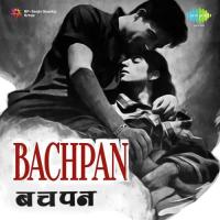 Tere Hum O Sanam Suman Kalyanpur,Mohammed Rafi Song Download Mp3