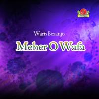 Tayi Burwaan Waris Bezanjo Song Download Mp3