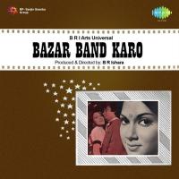 Mohe Kar De Bida Deke Pyar Mukesh Song Download Mp3