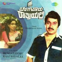 Thanam Thananam S. P. Balasubrahmanyam,Vani Jairam Song Download Mp3