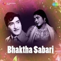 Koorimi Tammunito P. Susheela Song Download Mp3