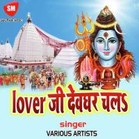 Bola Jaikara Parvati Maiya Ke Golu Raja Song Download Mp3