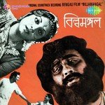 Ankhi Mor Krishna Rooper Piyasi Manna Dey Song Download Mp3