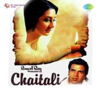 Sa Ni Dha Pa Ma Ga Ni Dha Lata Mangeshkar Song Download Mp3