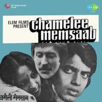 Insaan Insaan Ke Liye Dr. Bhupen Hazarika,Kamal Ganguly Song Download Mp3