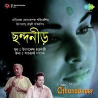 Ke Go Deep Jwelechhile Ajoy Chakrabarty,Satarupa Sanyal Song Download Mp3