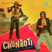 Har Subah Tumhari Mehfil Men Lata Mangeshkar,Minoo Purshottam Song Download Mp3