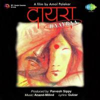 Chhute Nahin Chhute Na K.J. Yesudas Song Download Mp3