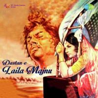 Aa Jane Tamanna Aa Bhi Ja Mohammed Rafi Song Download Mp3