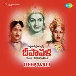 Yaksha Gaanam Ghantasala,Madhavapeddi Satyam,A.P. Komala,Vaidehi Song Download Mp3