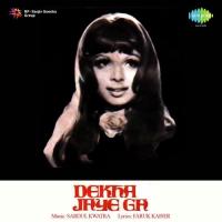 Bhool Na Jana Humko Gori Suman Kalyanpur,Mahendra Kapoor Song Download Mp3