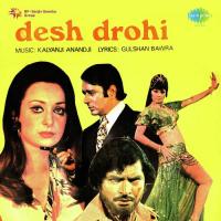 Hay Marne Se Nahin Darte Hai Kishore Kumar Song Download Mp3