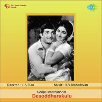 Madi Madi Suchi Suchi S. Janaki Song Download Mp3