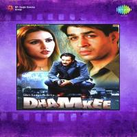 Kaun Wafadar Hai Kaun Bewafa Asha Bhosle,Usha Mangeshkar Song Download Mp3