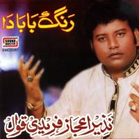 Rang Bada Da Nazeer Aijaz Faridi Song Download Mp3