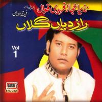 Dar Pay Bula Lo Maki Madni Nazeer Aijaz Faridi Song Download Mp3