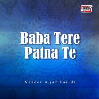 Ya Moin Ya Moin Nazeer Aijaz Faridi Song Download Mp3