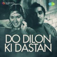 Aji Pehli Mulaqat Mein Asha Bhosle,Mohammed Rafi Song Download Mp3