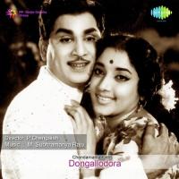 Hoyalu Golupu Jamuna Rani Song Download Mp3