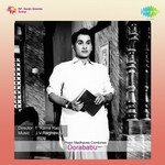 Chandragiri Chandramma Ghantasala,P. Susheela Song Download Mp3