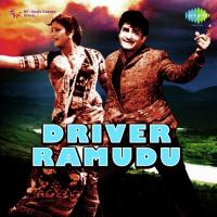 Guggu Guggu Gudisundi S. P. Balasubrahmanyam,P. Susheela Song Download Mp3