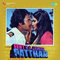 Ham Dard-E-Mohabbat Ko Asha Bhosle Song Download Mp3