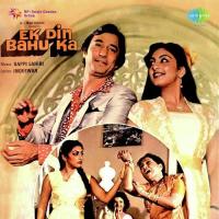 Phool Kyon Khile Asha Bhosle,Kavita Arun Song Download Mp3