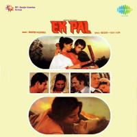 Zara Dheere Zara Dheeme Usha Mangeshkar,Bhupinder Singh,Haimanti Sukla,Dr. Bhupen Hazarika Song Download Mp3